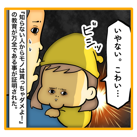 無題8_20231228045900