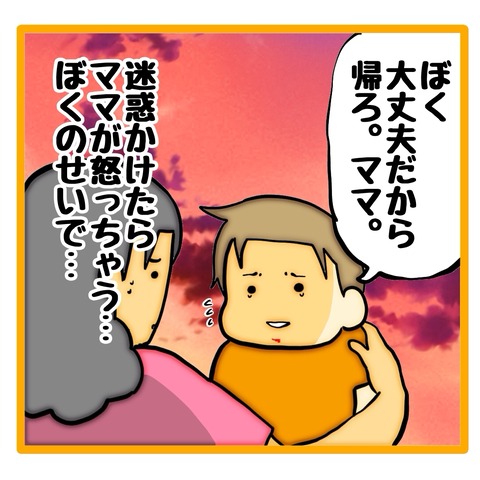 無題8_20240723133909