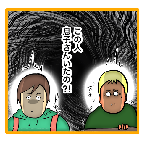 無題8_20240208120505