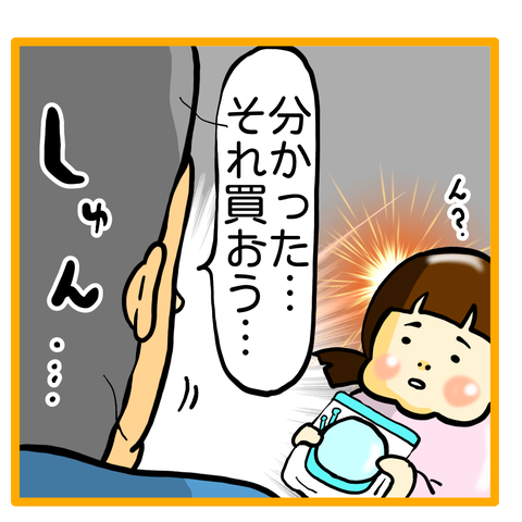 C4278AFA-471C-41CF-8E7B-BDA59BAC9FAD