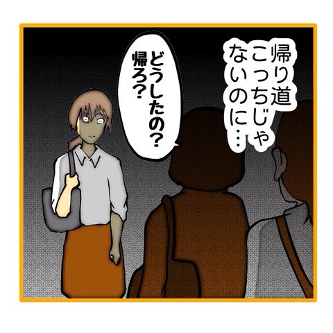 無題8_20251007051731