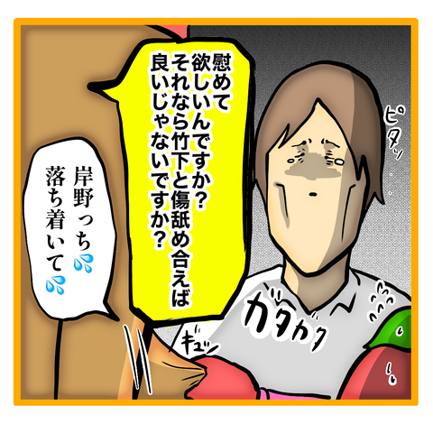 無題8_20230721000415