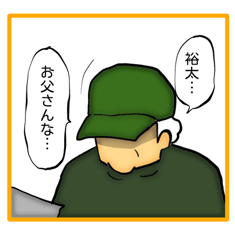 無題8_20240418155851