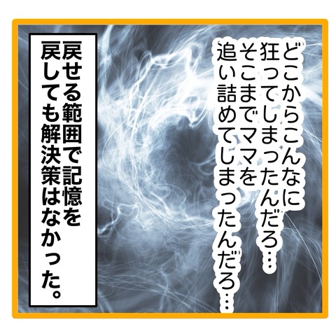 無題8_20240906124813