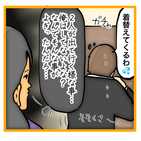 無題8_20230711023858