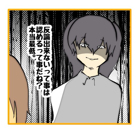 無題8_20251016143459