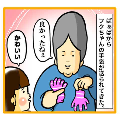 9A86054A-2242-4134-B4F3-0BCBFEF03AB8