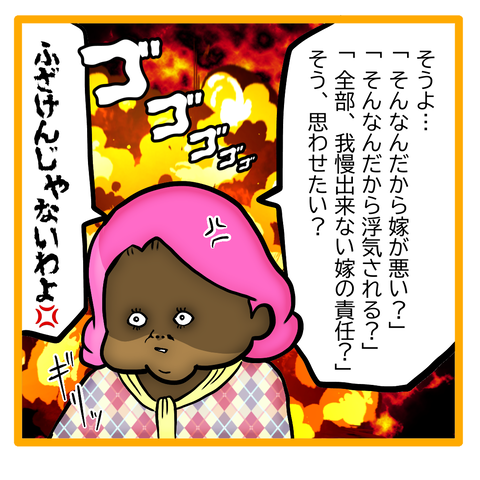 無題8_20230613030131