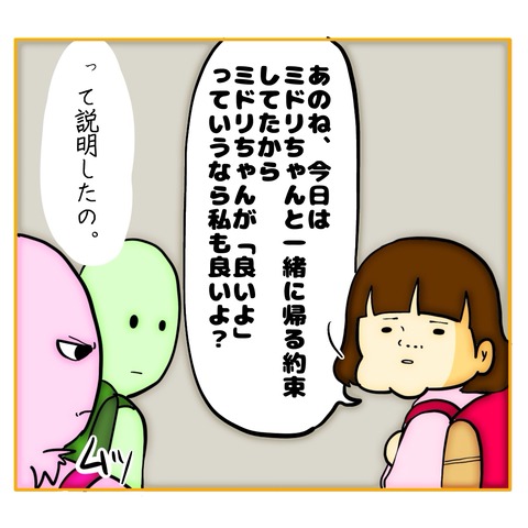 無題8_20250221103913