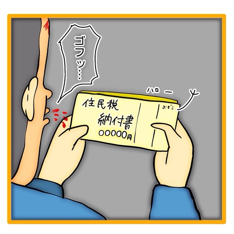 無題8_20240608232938