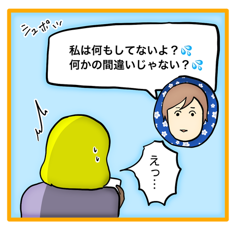 無題8_20240217070417