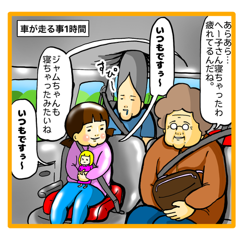 C6497EF7-FACA-48B5-AF36-16B65BF00C0A