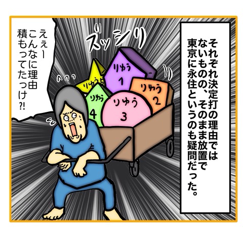 無題8_20250827152127