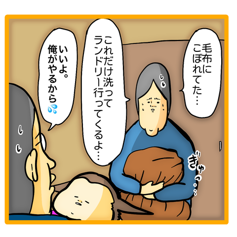 3A8E028E-EEBB-47BD-A21F-8EC13BD0F00A