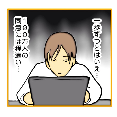 無題8_20251004054252