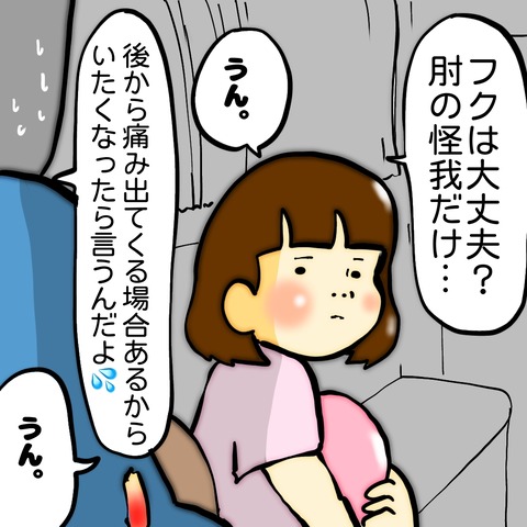 無題8_20240925110757