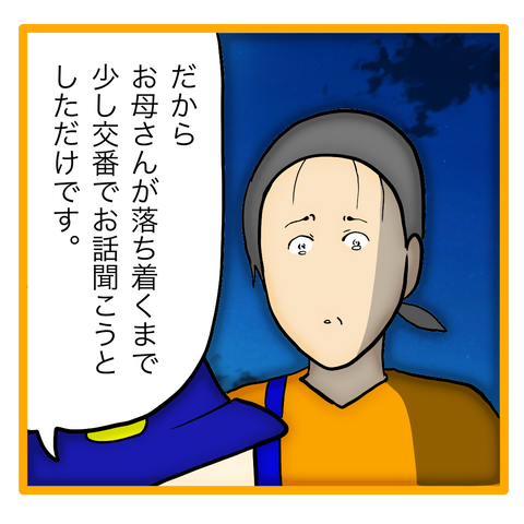 無題8_20240209105817