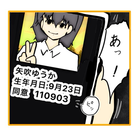 無題8_20251020154927