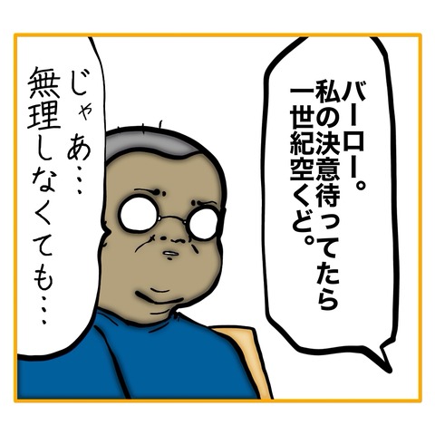 無題8_20250827105125