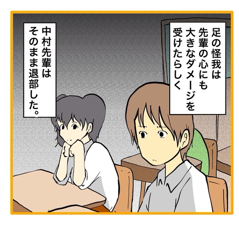 無題8_20250803004251