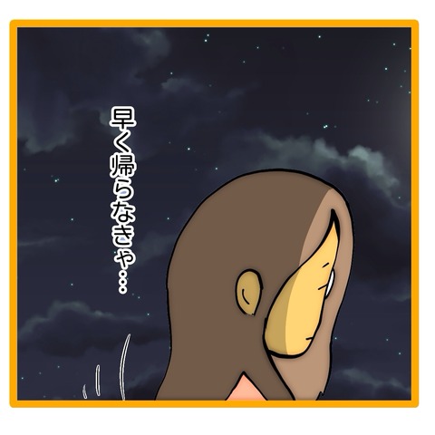 無題8_20240919143341