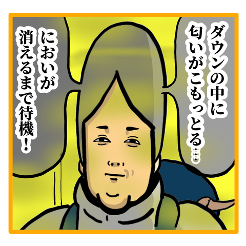 498ADDAC-1315-401C-A480-849D34307A5B