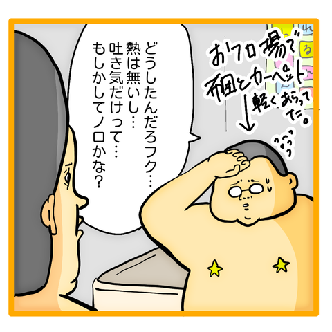 FFD87605-8057-44A3-AED2-DE0C97515F7E