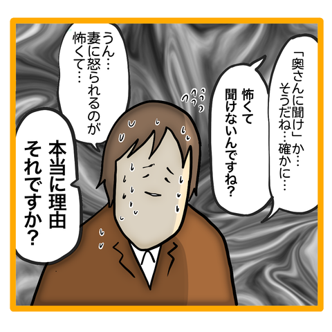 無題8_20230625063324