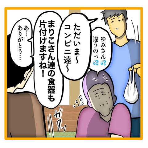 無題8_20230907061838