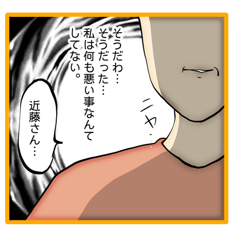 無題8_20231120040440