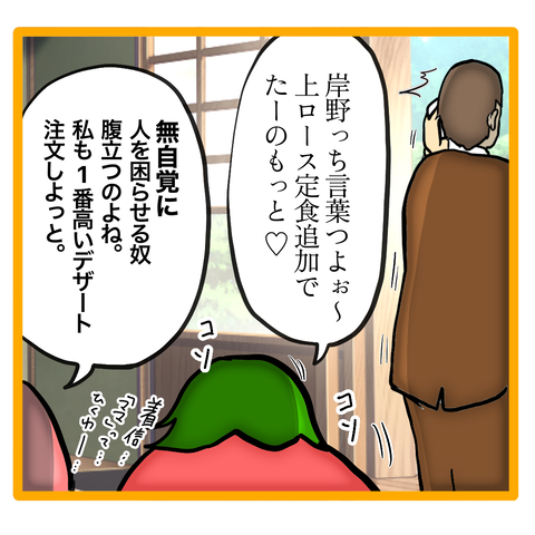 無題8_20230625063500