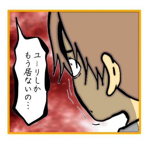 無題8_20251112134727