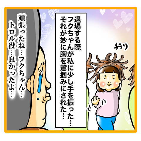 FB5CE43D-3C50-413D-B857-6A58ED9E67FE