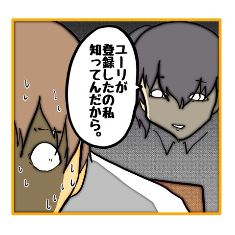 無題8_20251013072731