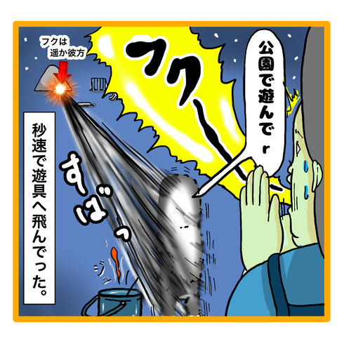 8989672A-2AE9-45F1-9713-D59F5298165A