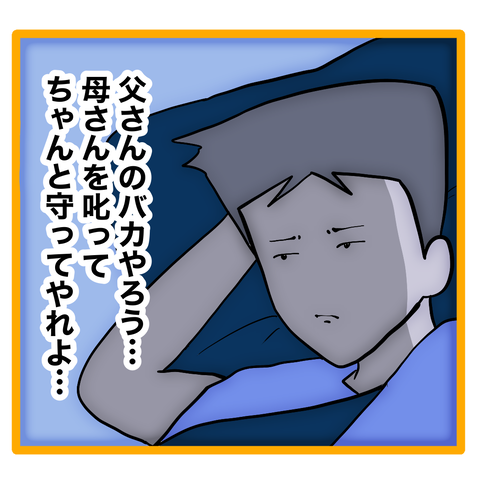 無題8_20240118124436