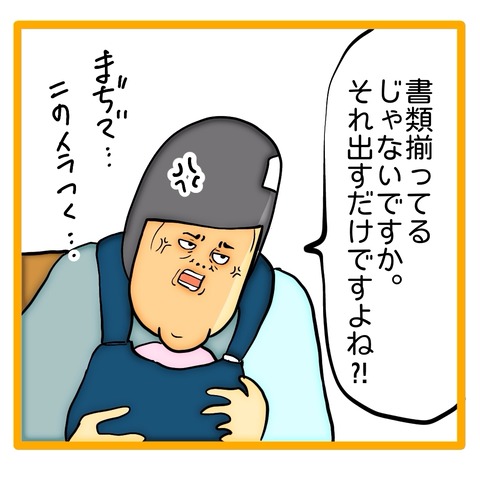 無題8_20240514113603