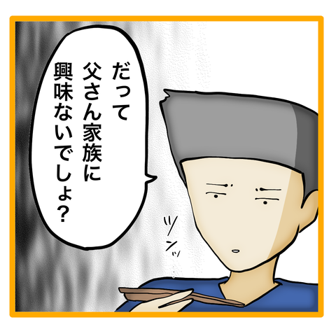 無題8_20240401025959