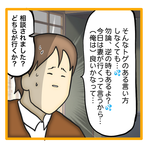 無題8_20230627035215