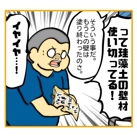 無題8_20250911113855