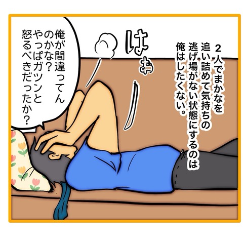 無題8_20260129185540