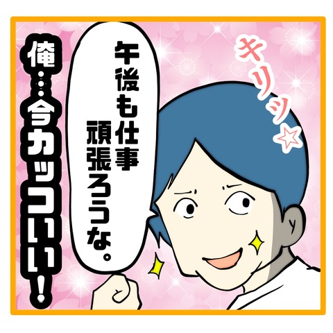 無題8_20250210062108