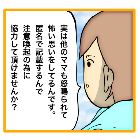 無題8_20231212040714