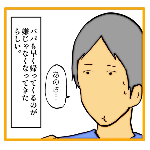 無題8_20240918133041