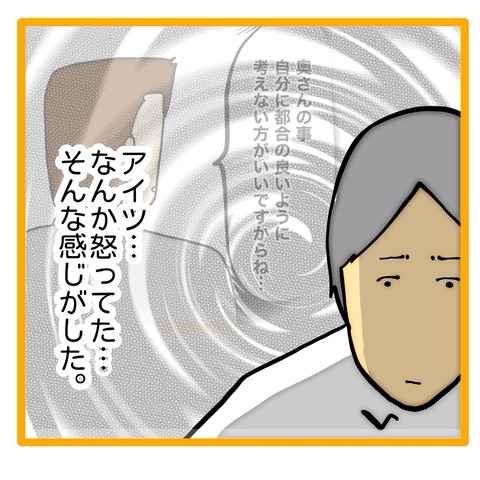 無題8_20240828130123