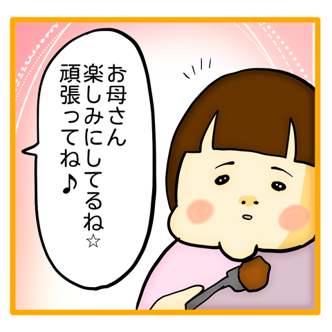 無題8_20231208052151