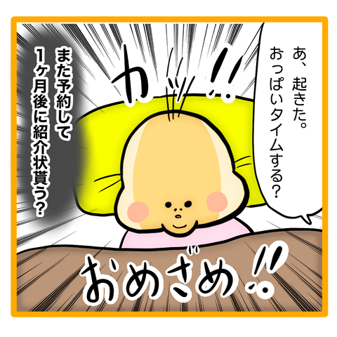 4FB1CB1E-5569-42F7-B09C-DD6F4EB6748D