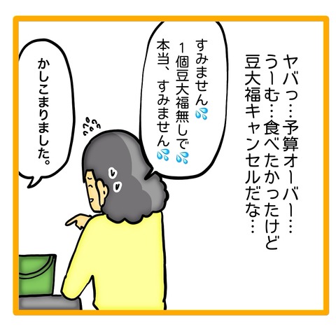 無題8_20240524122824