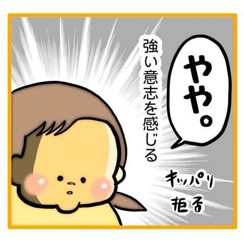 無題8_20240827115551