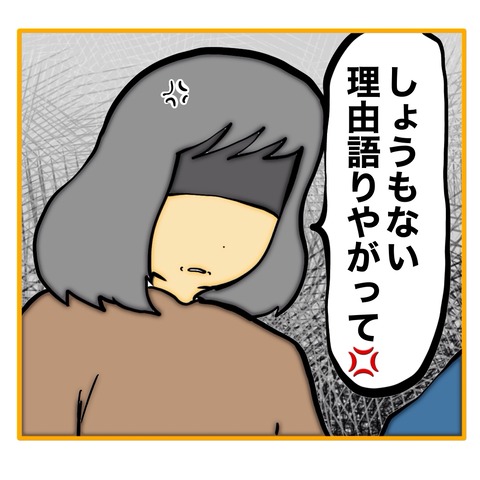 無題8_20250619131602